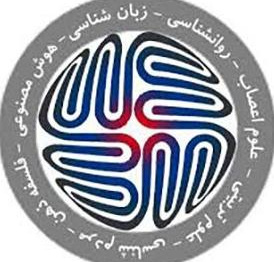 ستاد توسعه علوم و ‌فناوری‌های شناختی
