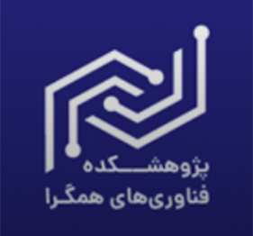 پژوهشکده فناوری‌های همگرا